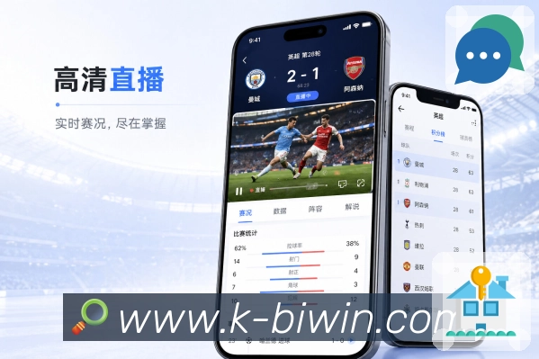 <strong>必赢</strong>App实时赛况展示